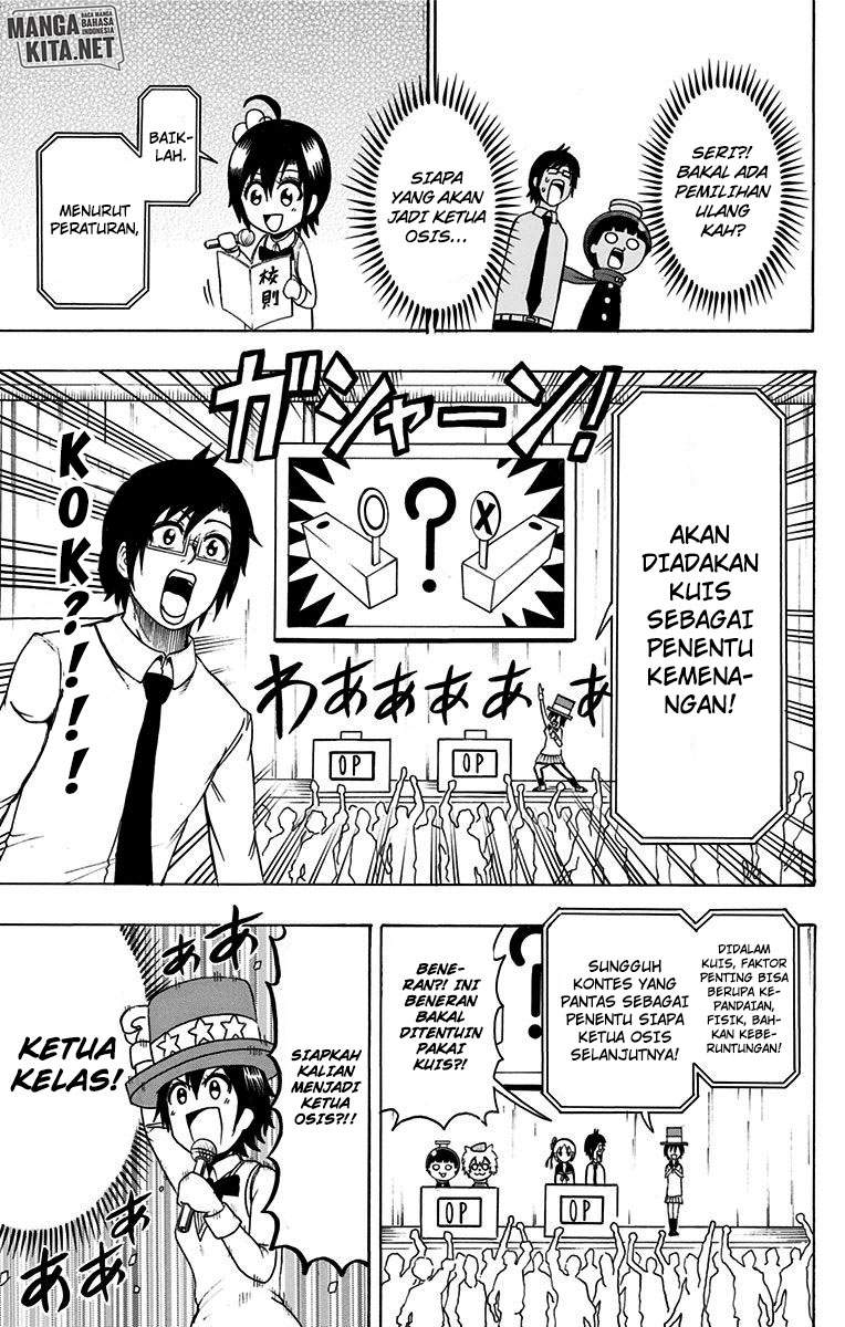 Spring Weapon No. 01 Bab 13 halaman 16