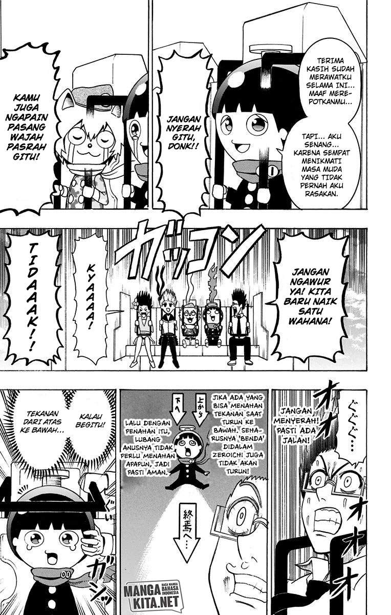 Spring Weapon No. 01 Bab 14 halaman 8