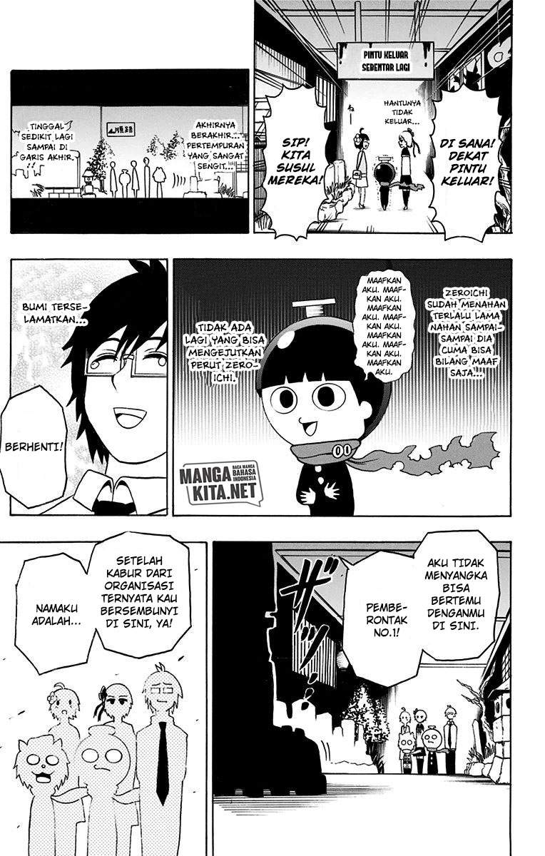 Spring Weapon No. 01 Bab 14 halaman 16