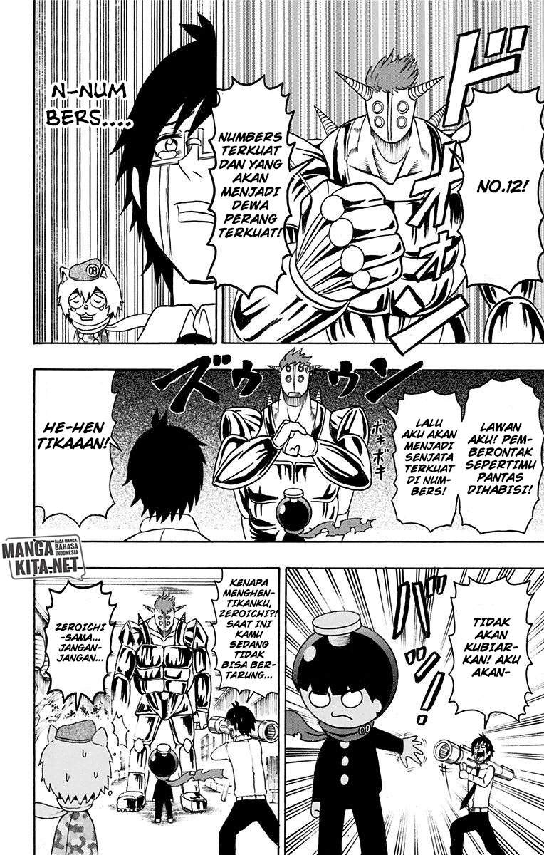Spring Weapon No. 01 Bab 14 halaman 17
