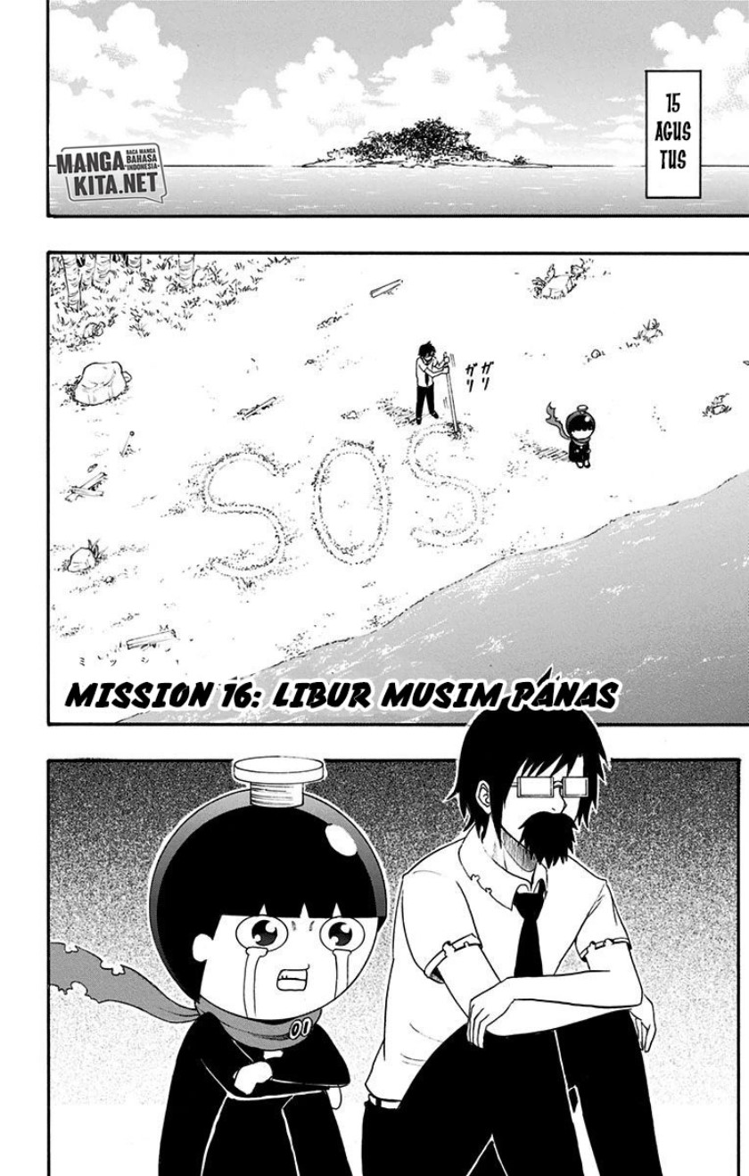 Spring Weapon No. 01 Bab 16 halaman 3