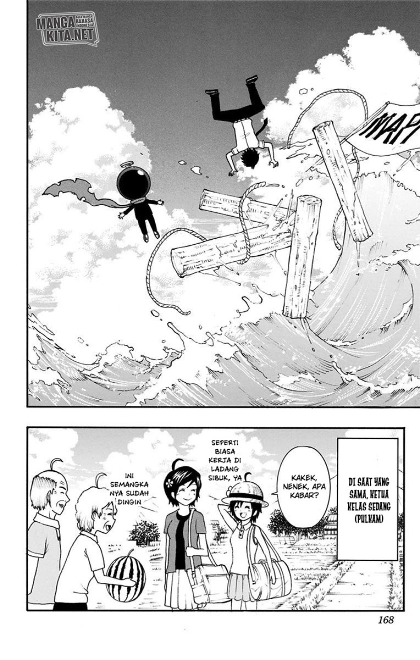 Spring Weapon No. 01 Bab 16 halaman 5