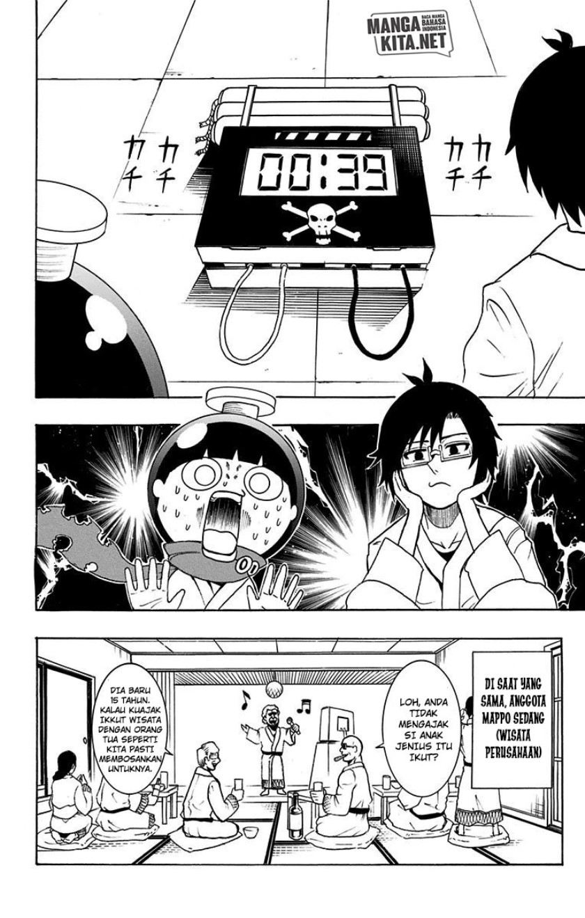 Spring Weapon No. 01 Bab 16 halaman 13