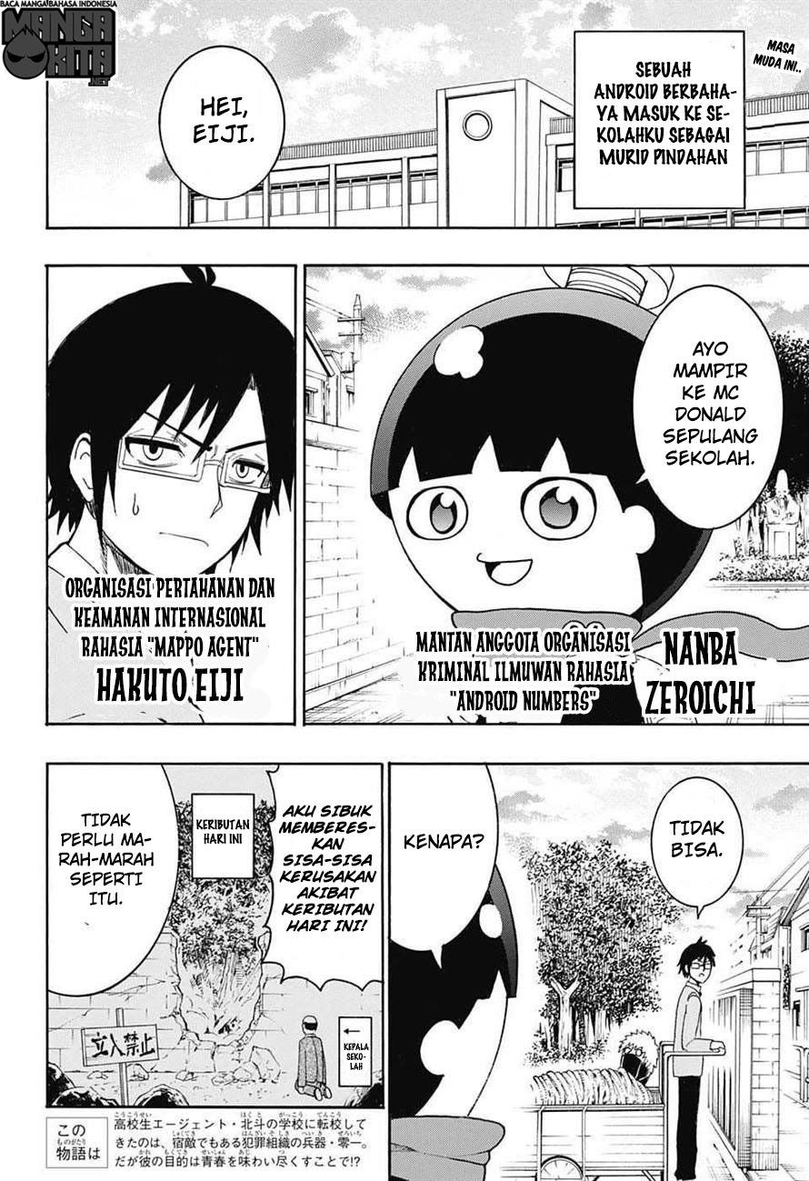 Spring Weapon No. 01 Bab 2 halaman 3