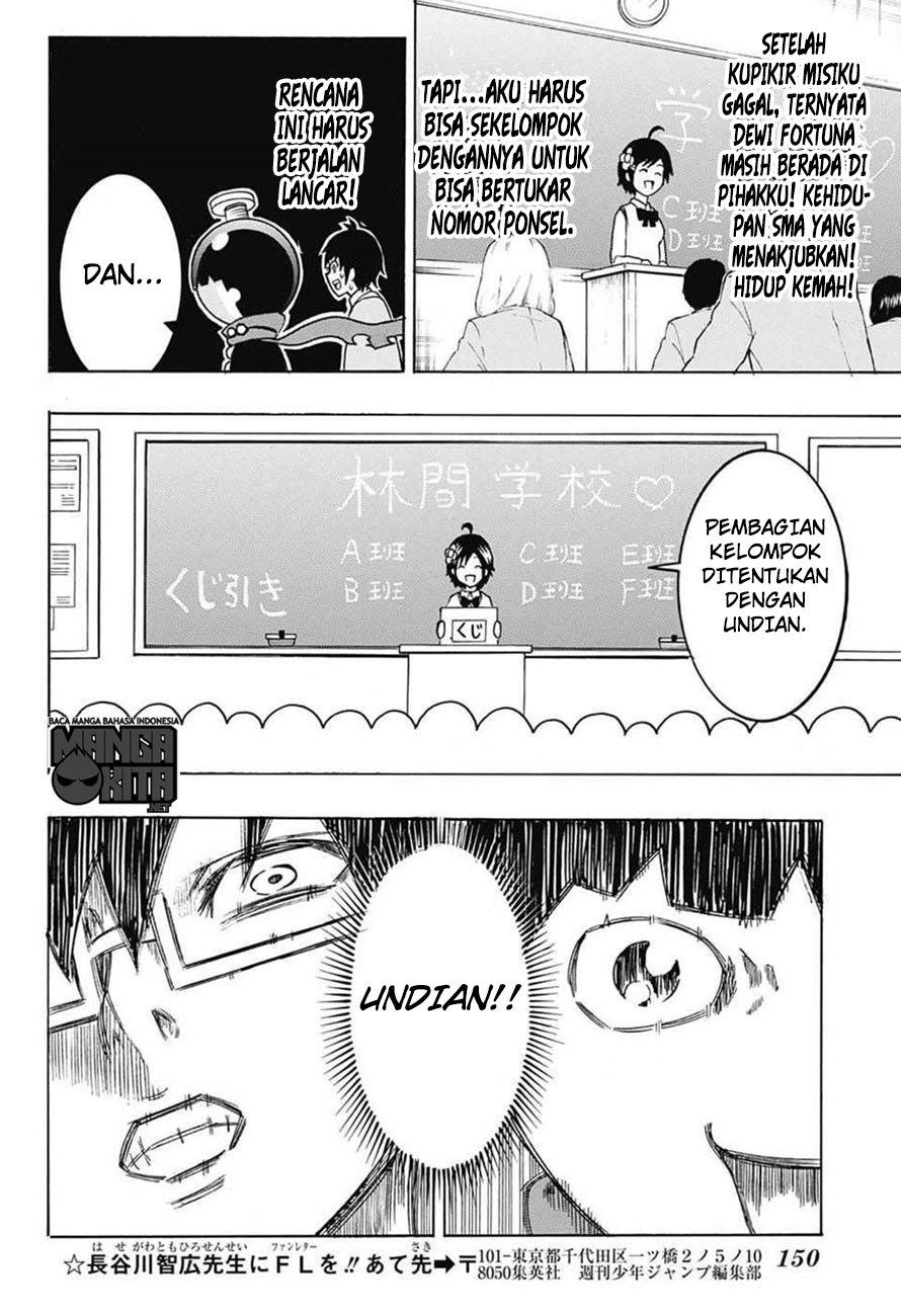 Spring Weapon No. 01 Bab 3 halaman 17
