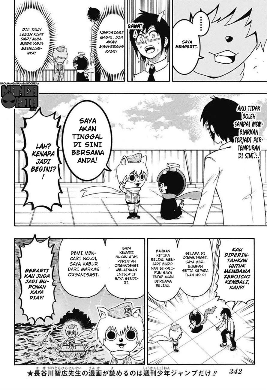 Spring Weapon No. 01 Bab 6 halaman 7