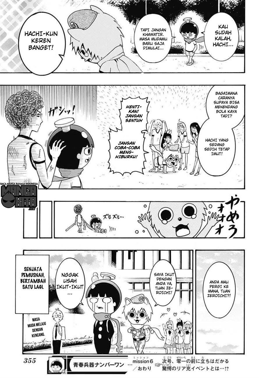 Spring Weapon No. 01 Bab 6 halaman 20