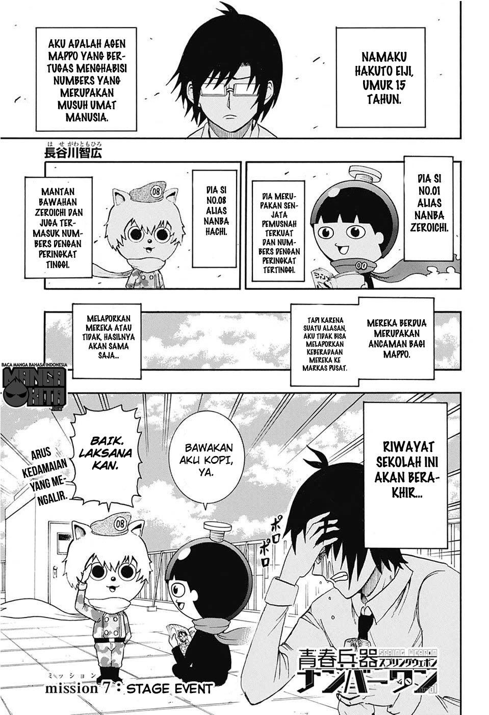 Spring Weapon No. 01 Bab 7 halaman 2