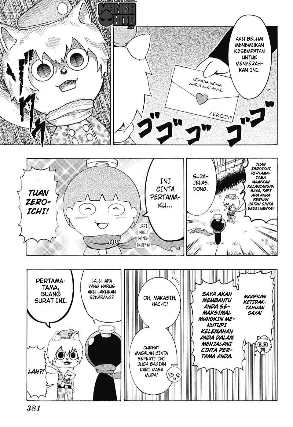 Spring Weapon No. 01 Bab 8 halaman 12