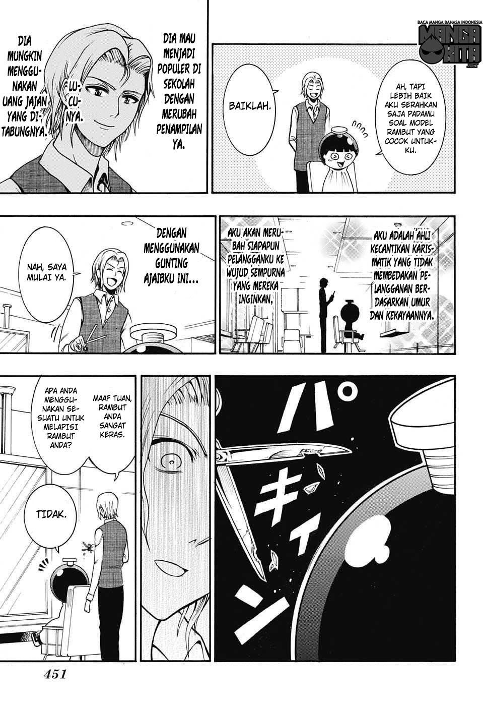 Spring Weapon No. 01 Bab 9 halaman 4