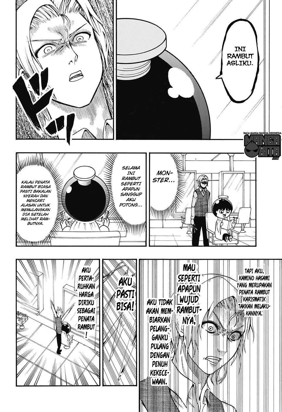 Spring Weapon No. 01 Bab 9 halaman 5