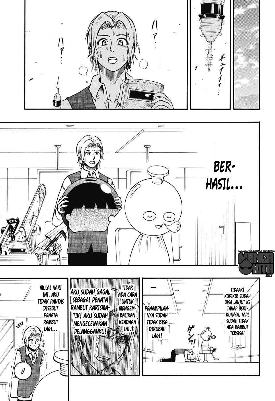 Spring Weapon No. 01 Bab 9 halaman 6