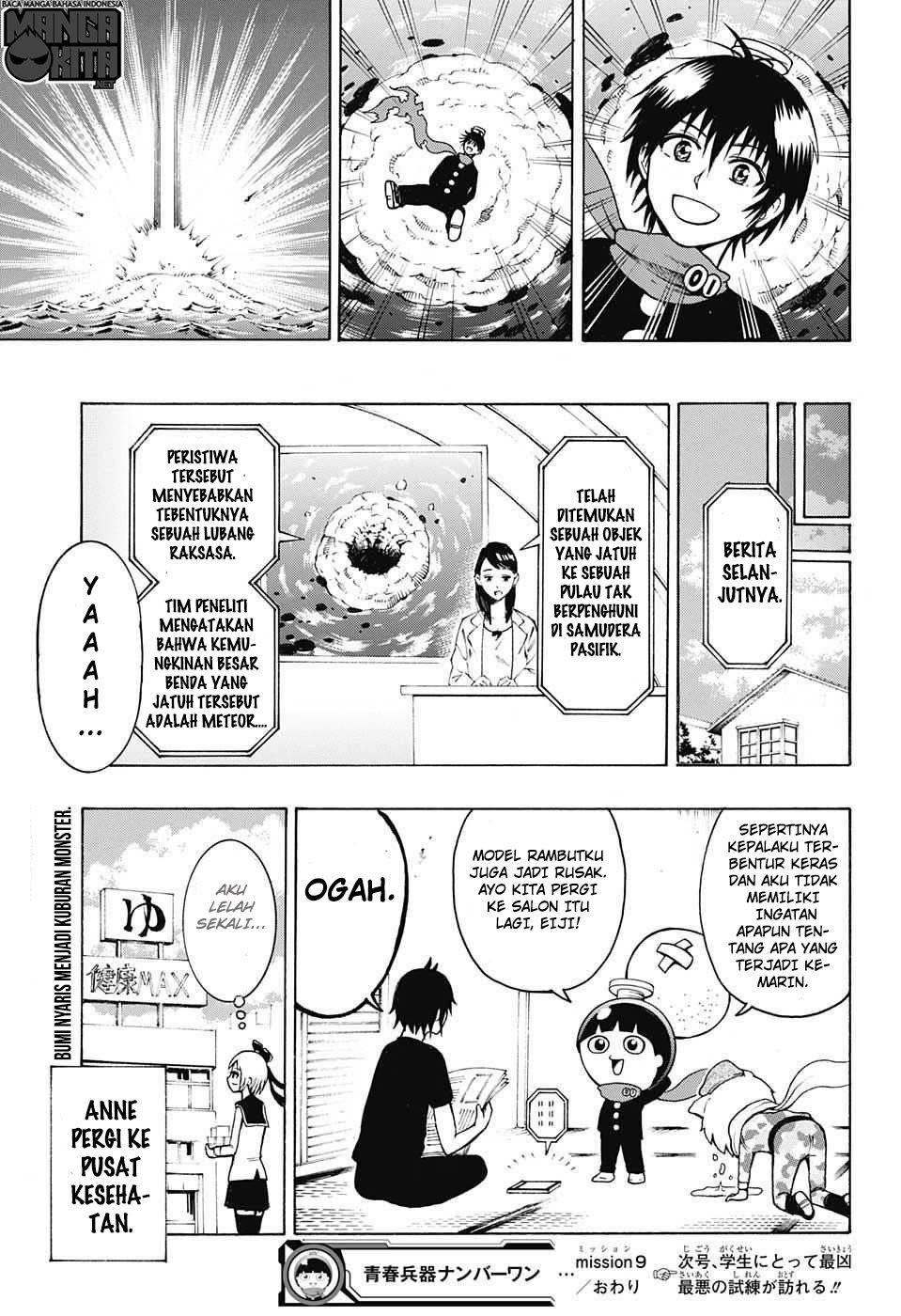Spring Weapon No. 01 Bab 9 halaman 20