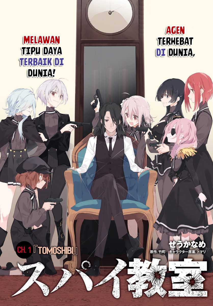 Spy Room Bab 01 halaman 3