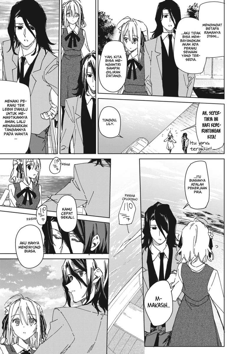Spy Room chapter 02 halaman 10