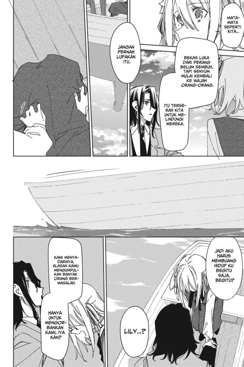 Spy Room chapter 02 halaman 12
