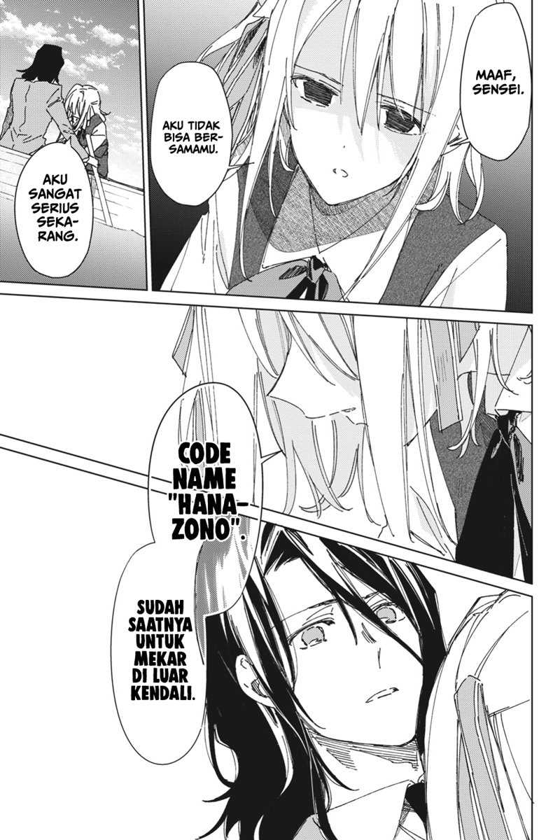 Spy Room chapter 02 halaman 13
