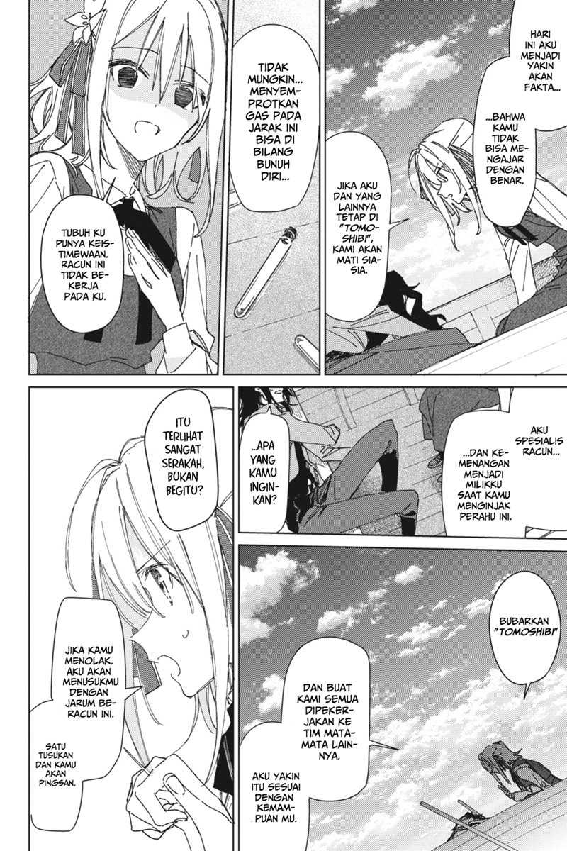 Spy Room chapter 02 halaman 16