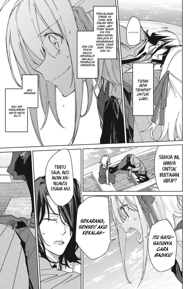 Spy Room chapter 02 halaman 17