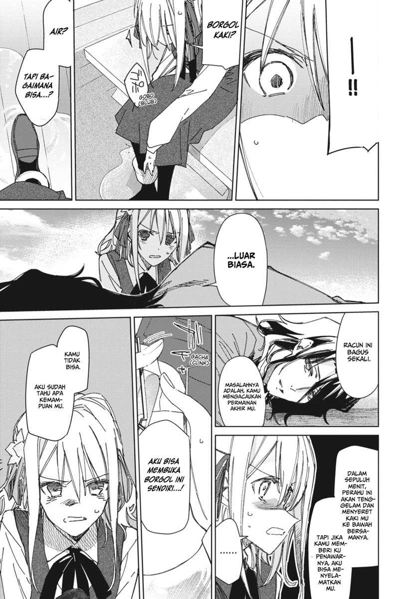 Spy Room chapter 02 halaman 19