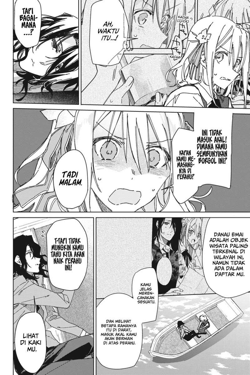 Spy Room chapter 02 halaman 20