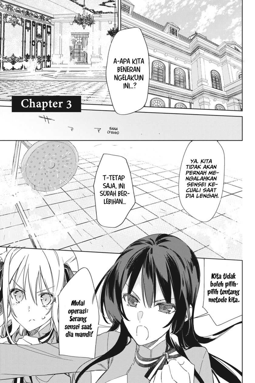 Spy Room chapter 03 halaman 1