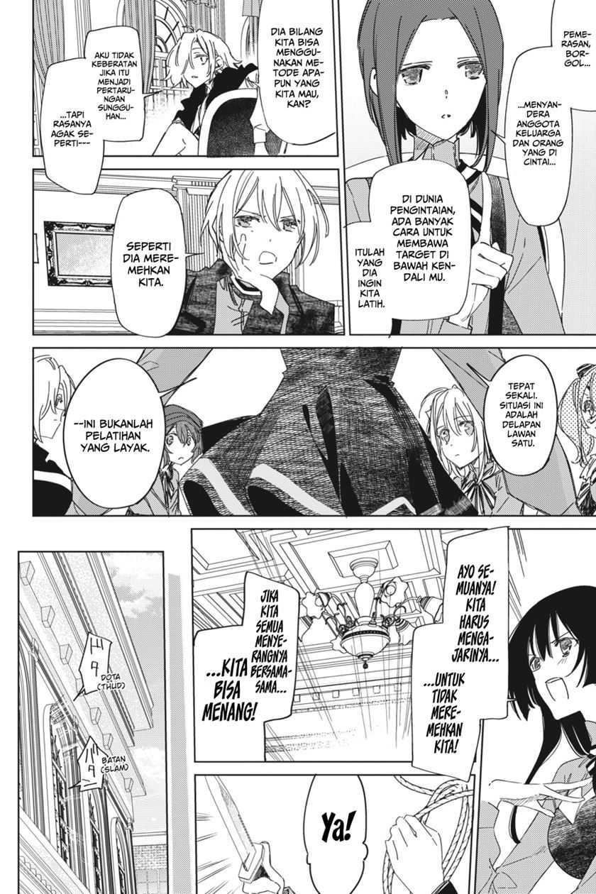 Spy Room chapter 03 halaman 4