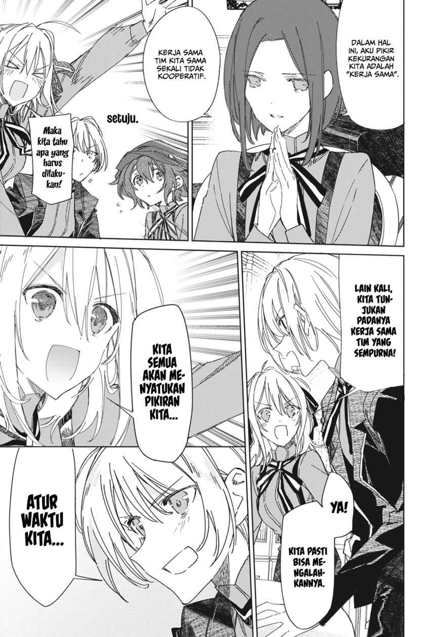 Spy Room chapter 03 halaman 13
