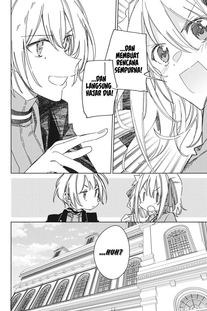Spy Room chapter 03 halaman 14
