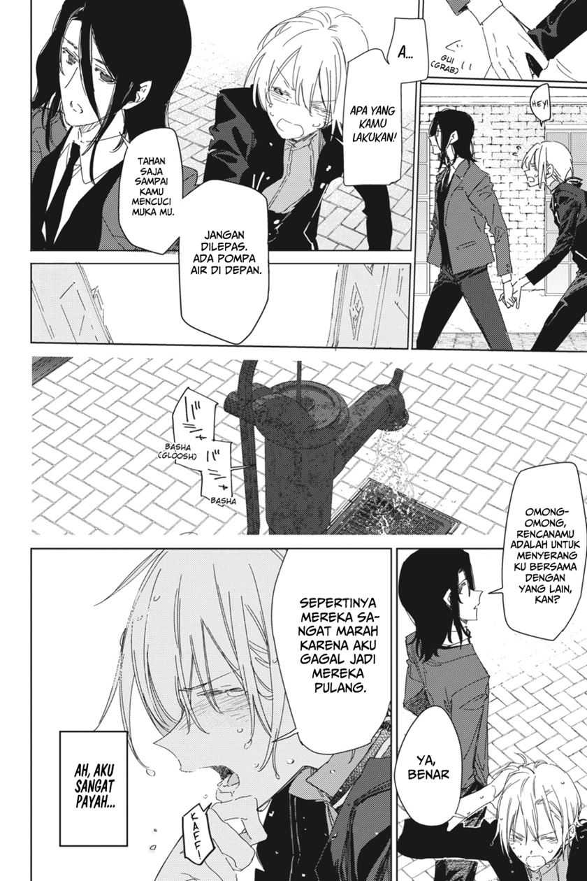 Spy Room chapter 03 halaman 26