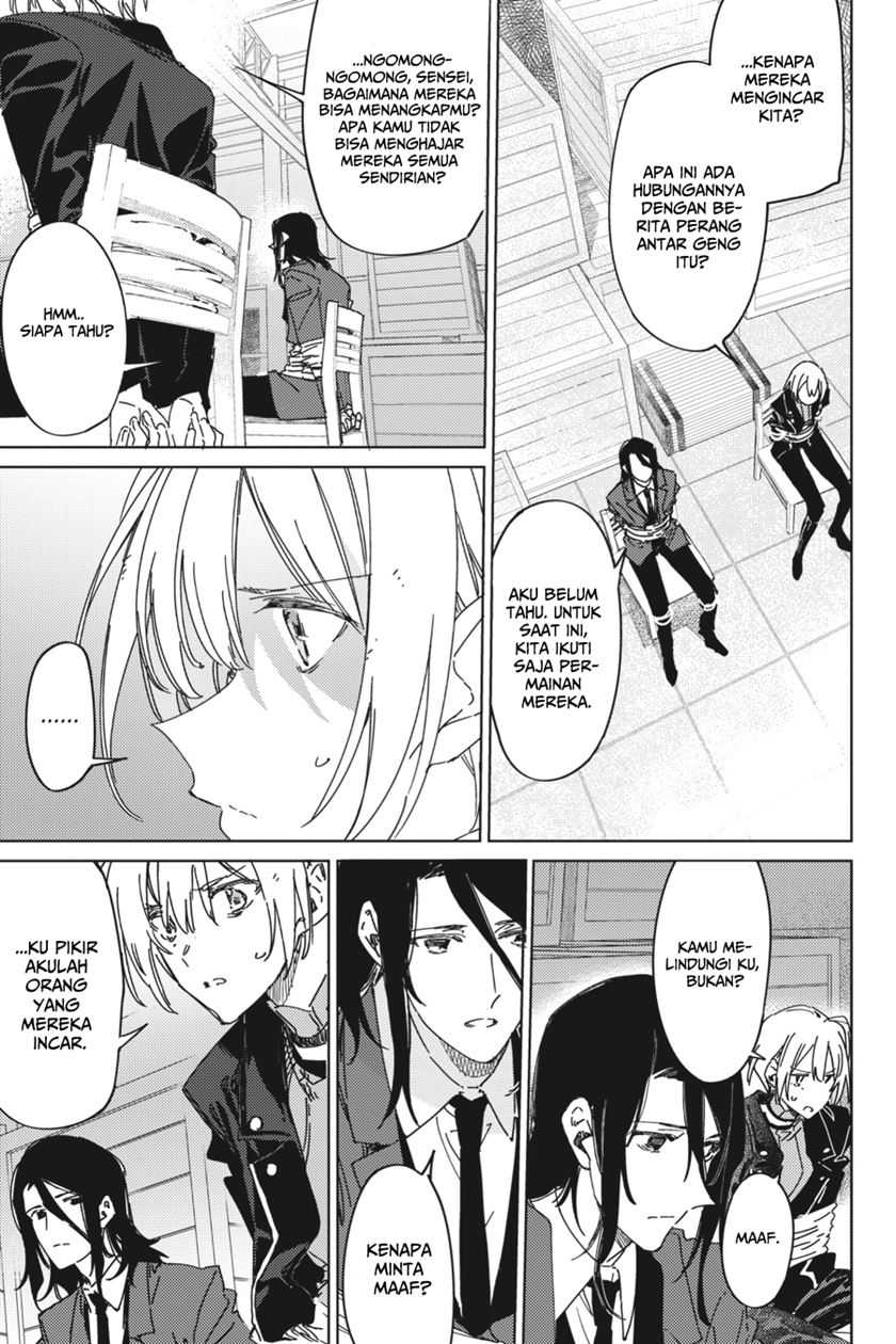 Spy Room chapter 04 halaman 3
