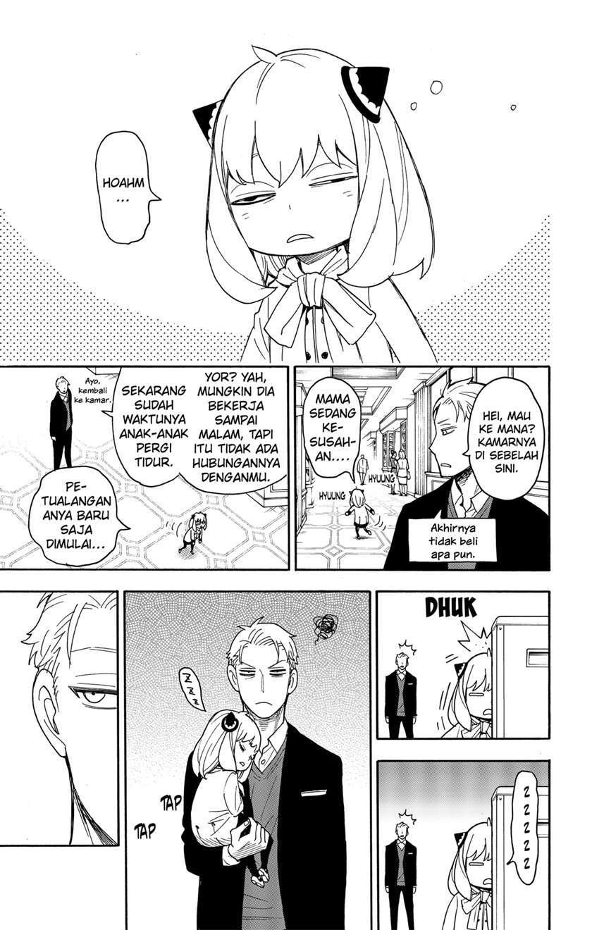Spy X Family chapter 49 halaman 5