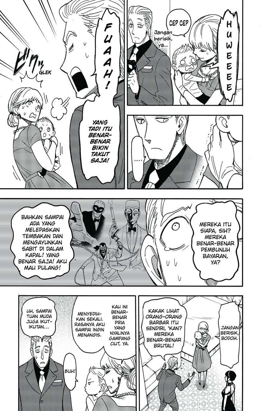 Spy X Family chapter 49 halaman 7