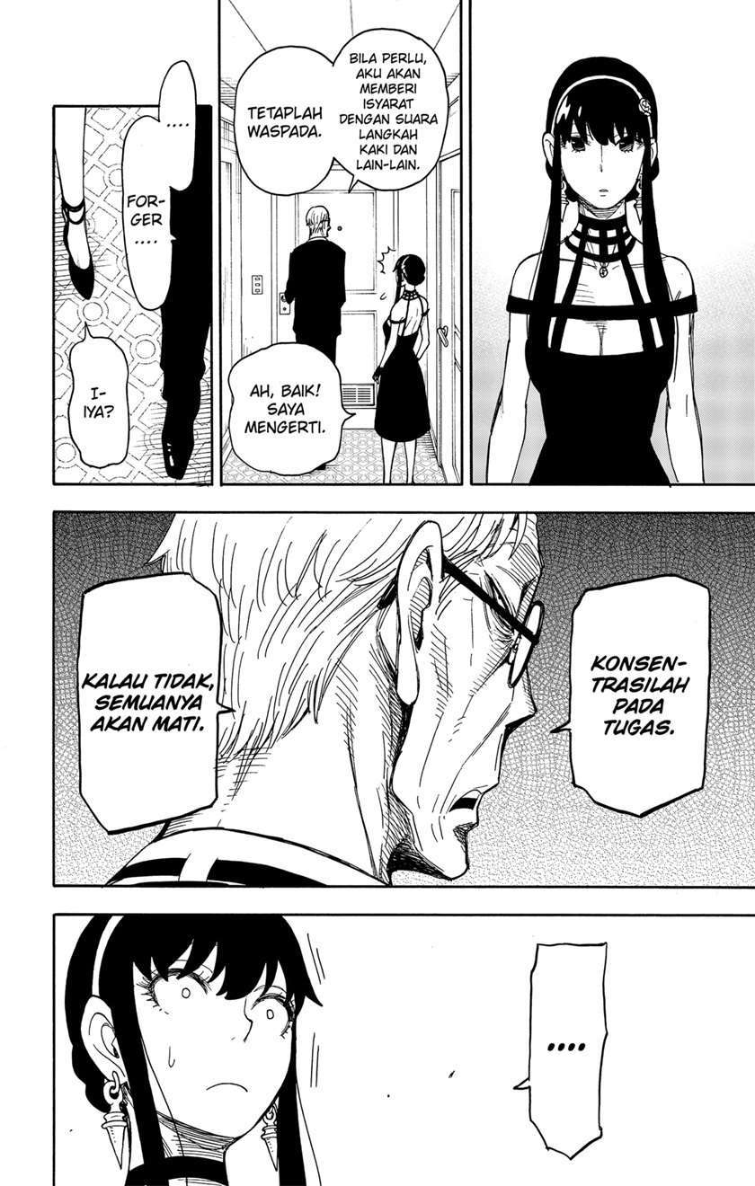 Spy X Family chapter 49 halaman 14