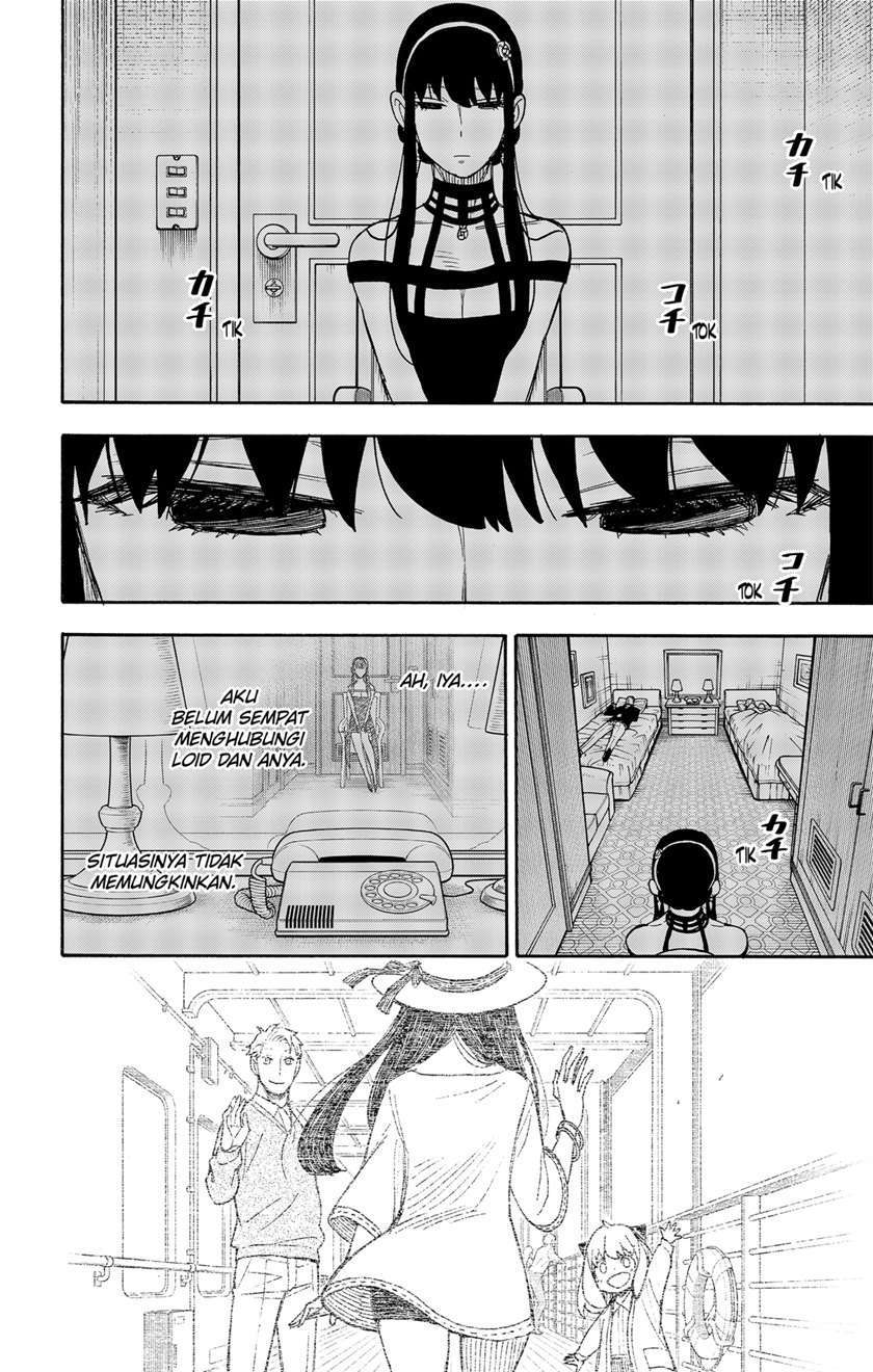 Spy X Family chapter 49 halaman 16