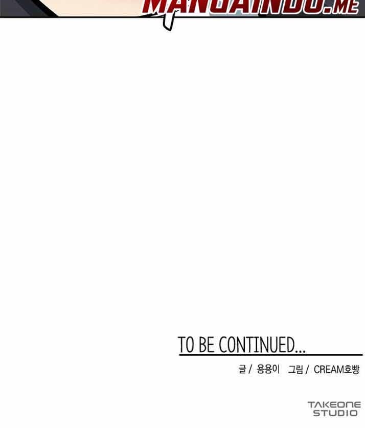 SSS-Class Artist Summoner chapter 02 halaman 74