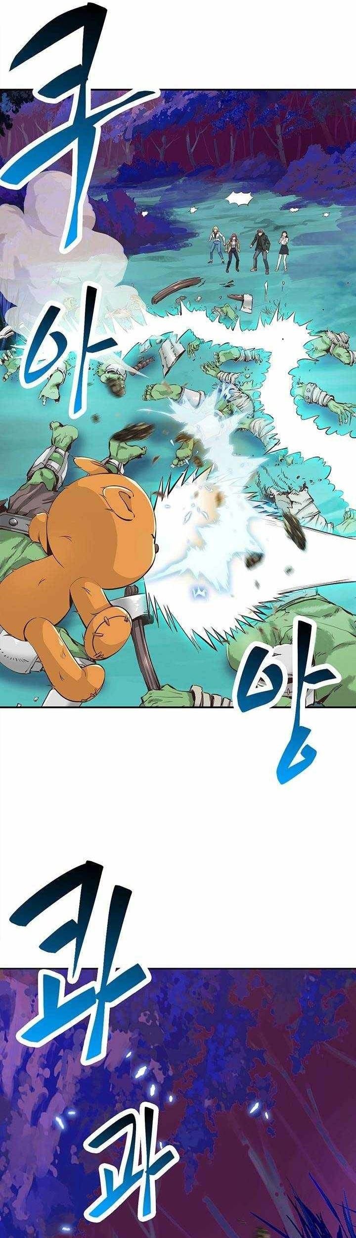 SSS-Class Artist Summoner chapter 03 halaman 20