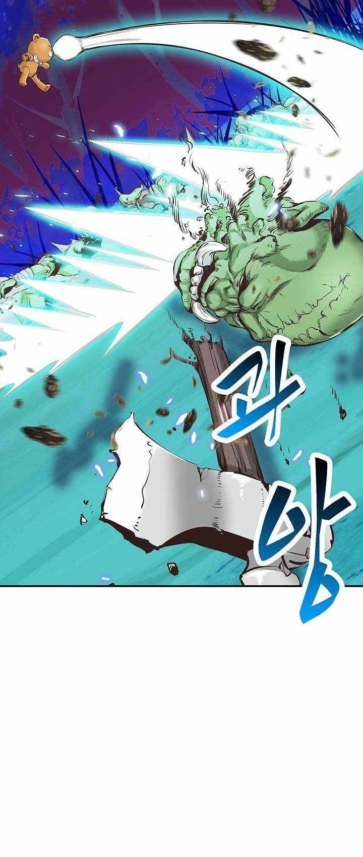 SSS-Class Artist Summoner chapter 03 halaman 21