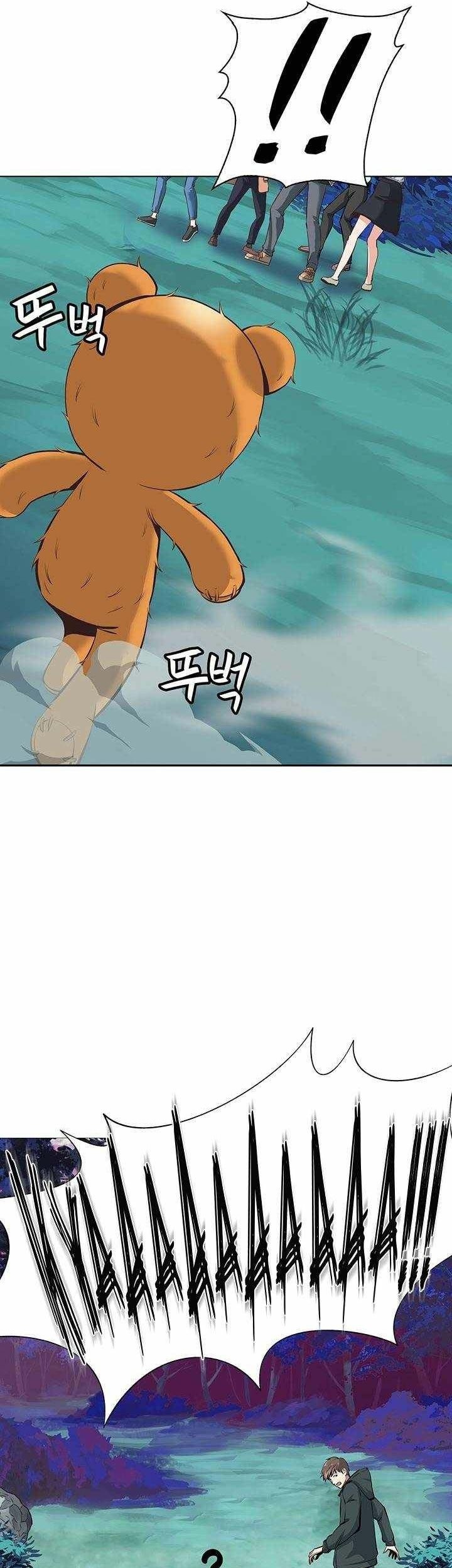 SSS-Class Artist Summoner chapter 03 halaman 28