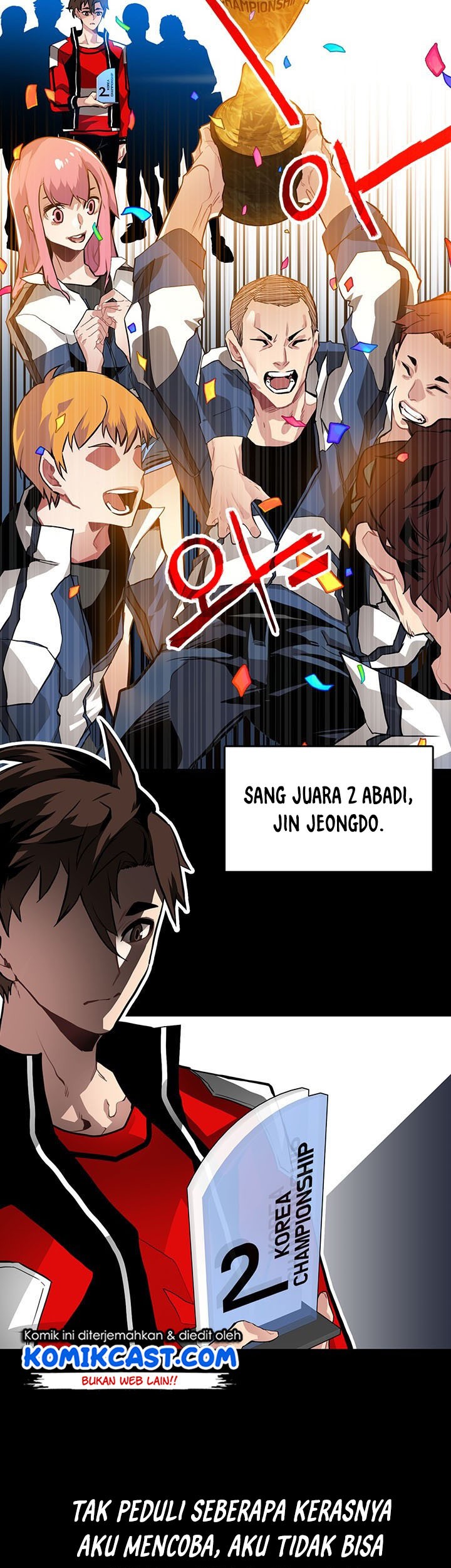 SSS-Class Gacha Hunter chapter 1 halaman 7