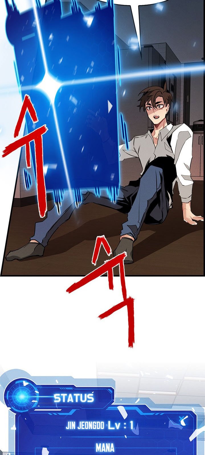 SSS-Class Gacha Hunter chapter 1 halaman 42