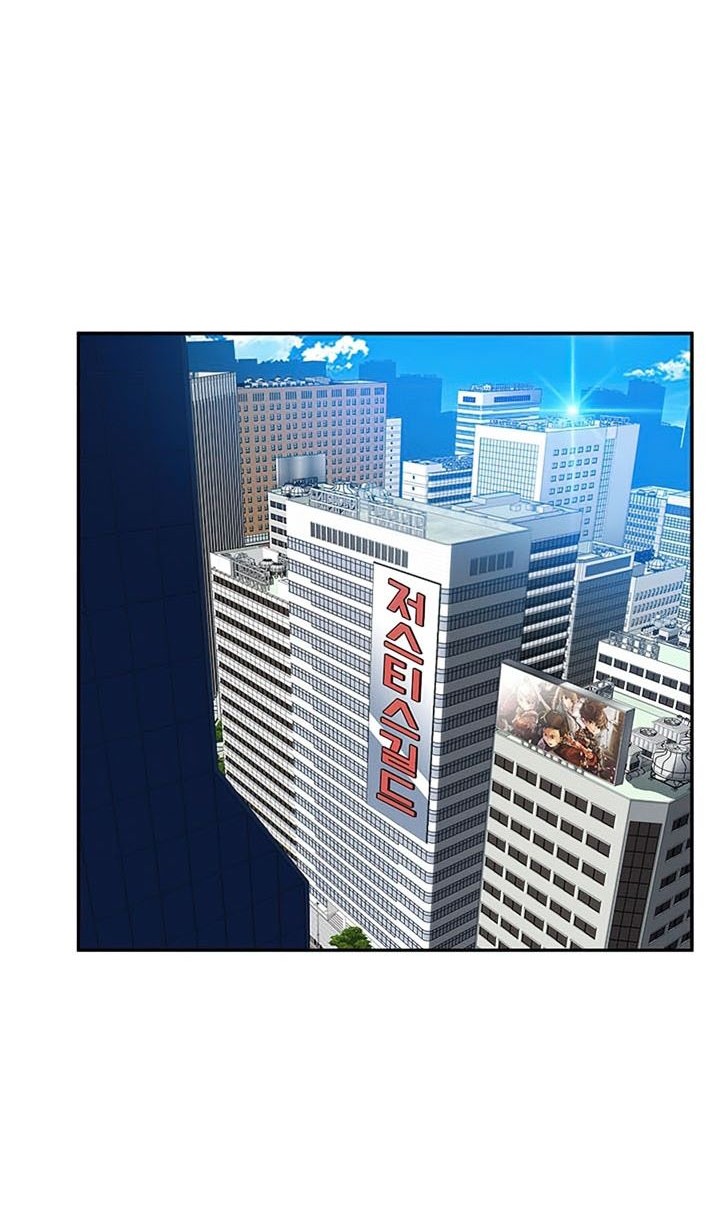 SSS-Class Gacha Hunter chapter 10 halaman 37