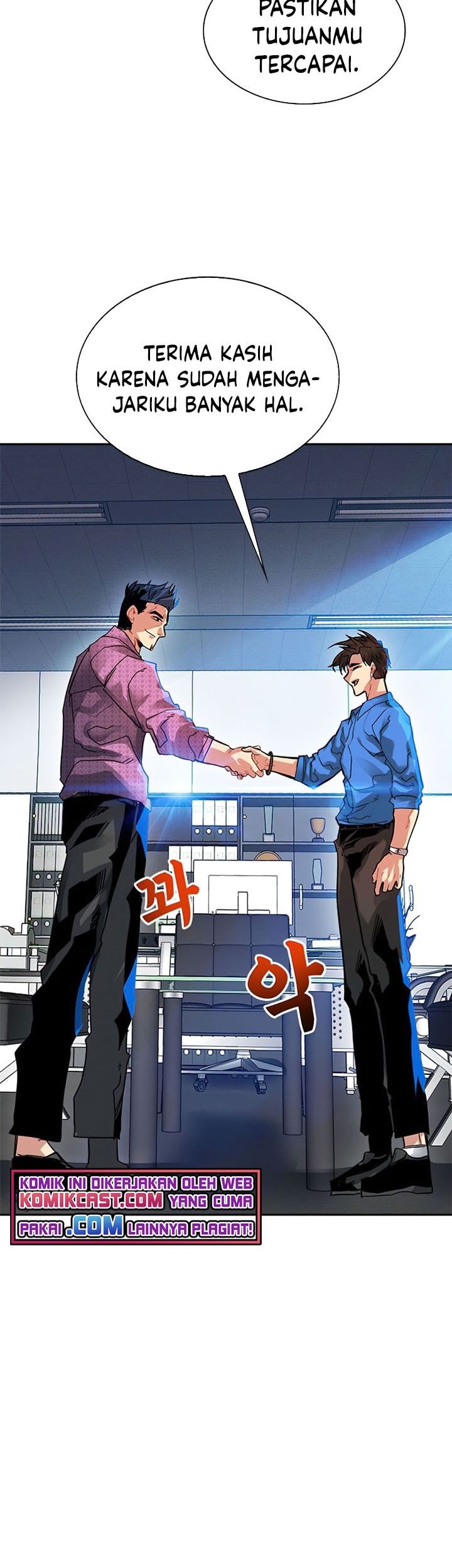 SSS-Class Gacha Hunter chapter 10 halaman 58