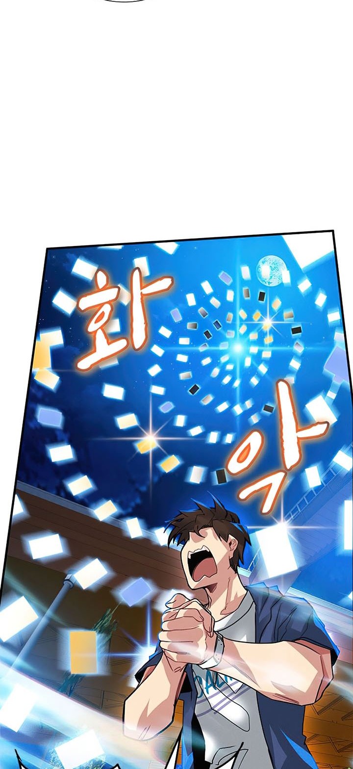 SSS-Class Gacha Hunter chapter 10 halaman 65