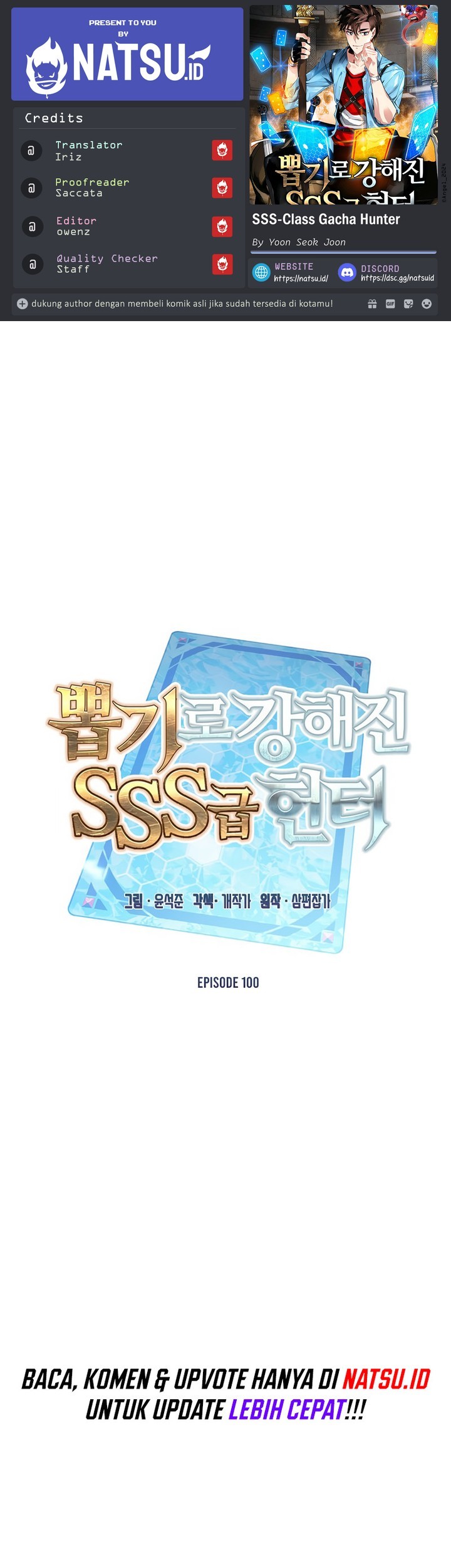 SSS-Class Gacha Hunter chapter 100 halaman 1