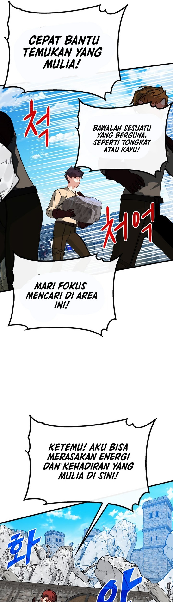 SSS-Class Gacha Hunter chapter 100 halaman 5