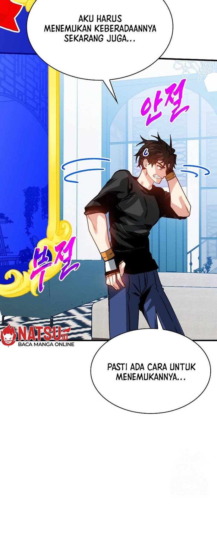 SSS-Class Gacha Hunter Bab 101 halaman 42