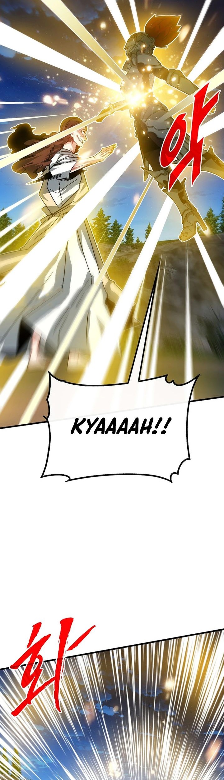 SSS-Class Gacha Hunter chapter 103 halaman 2