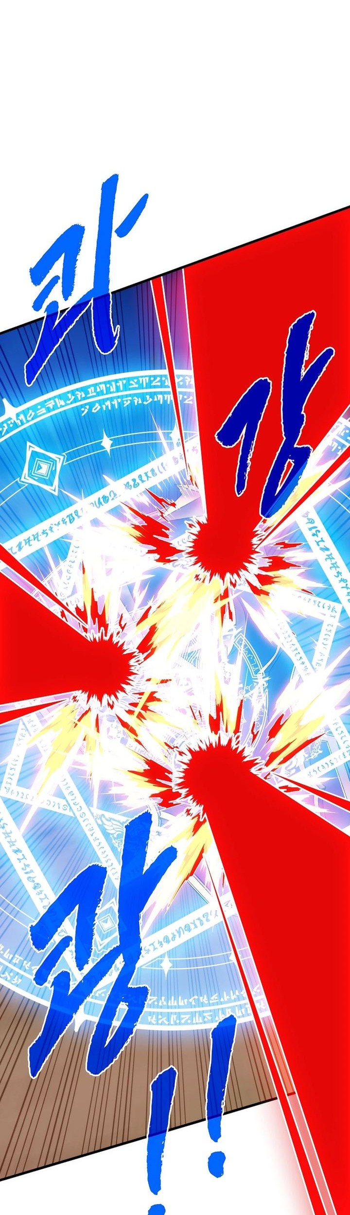 SSS-Class Gacha Hunter chapter 103 halaman 11