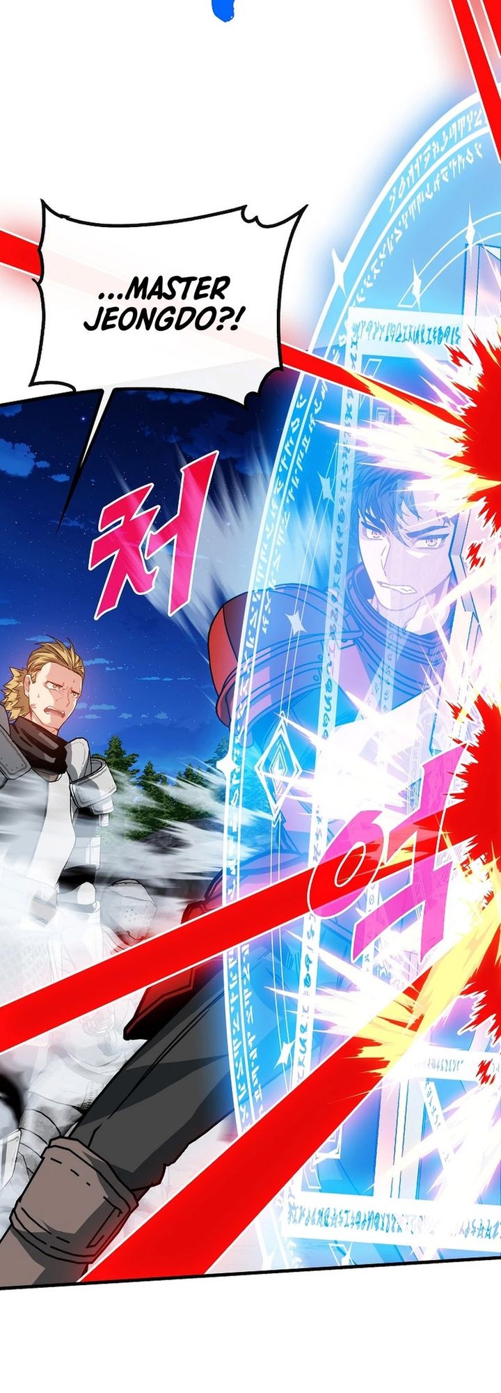 SSS-Class Gacha Hunter chapter 103 halaman 12